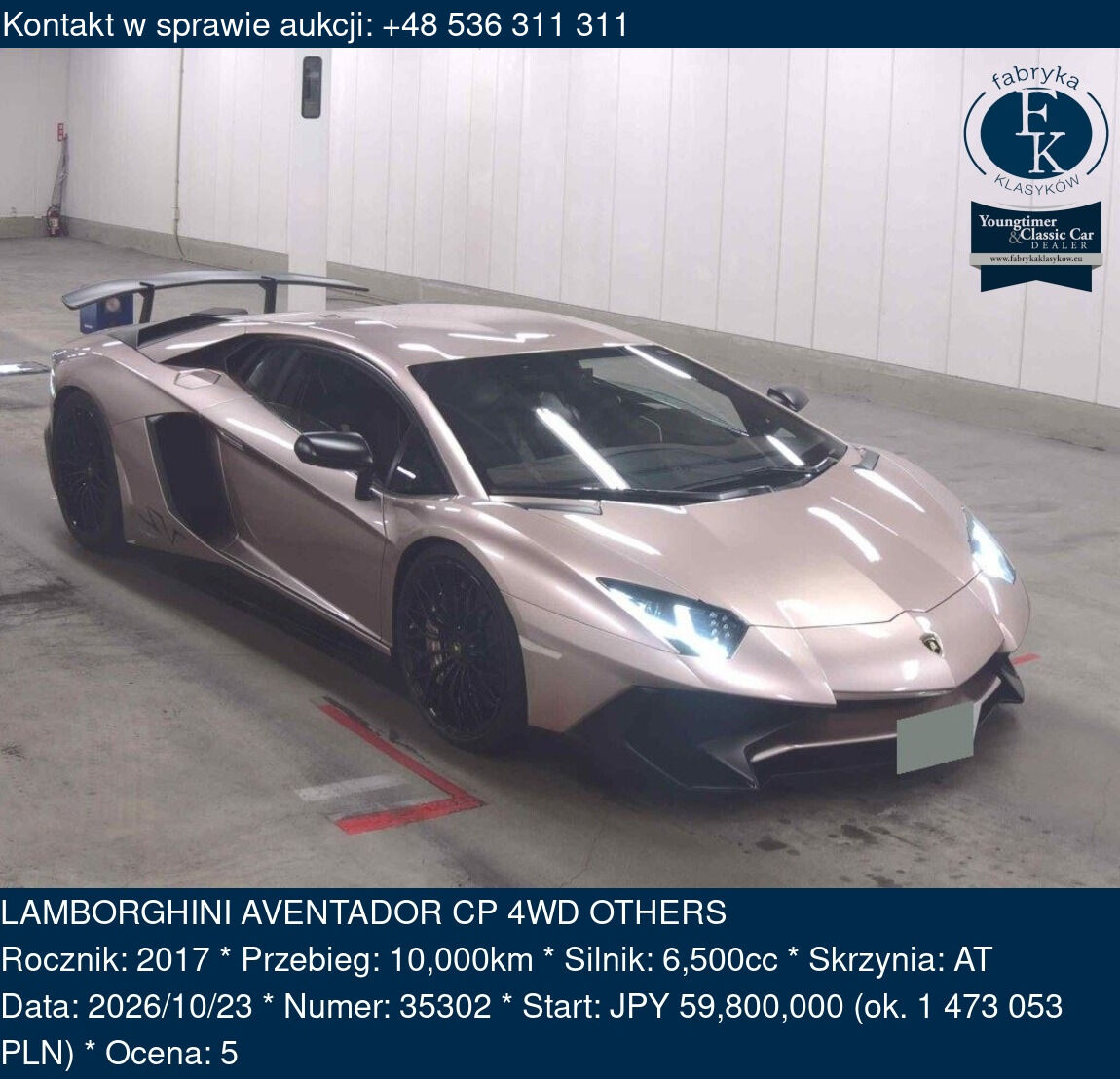 LAMBORGHINI AVENTADOR CP 4WD OTHERS 2017 - zdjęcie 2