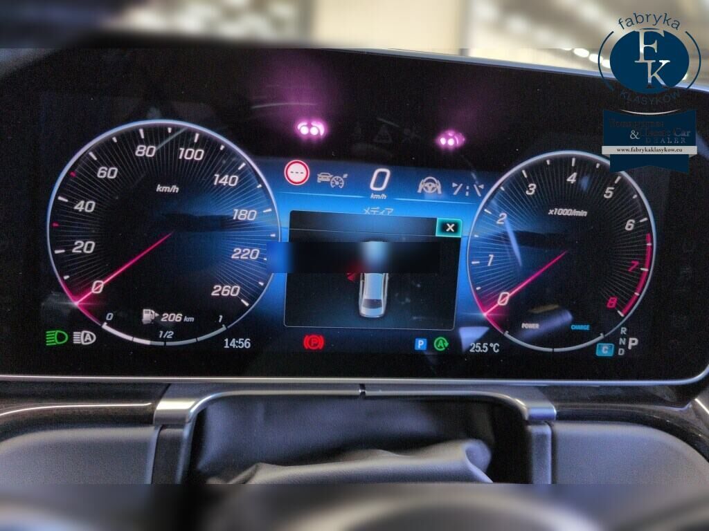 MERCEDES BENZ S-CLASS 4D 4WD S500 4MATIC LONG FIRST EDITION AMG LINE 2021 - zdjęcie 8