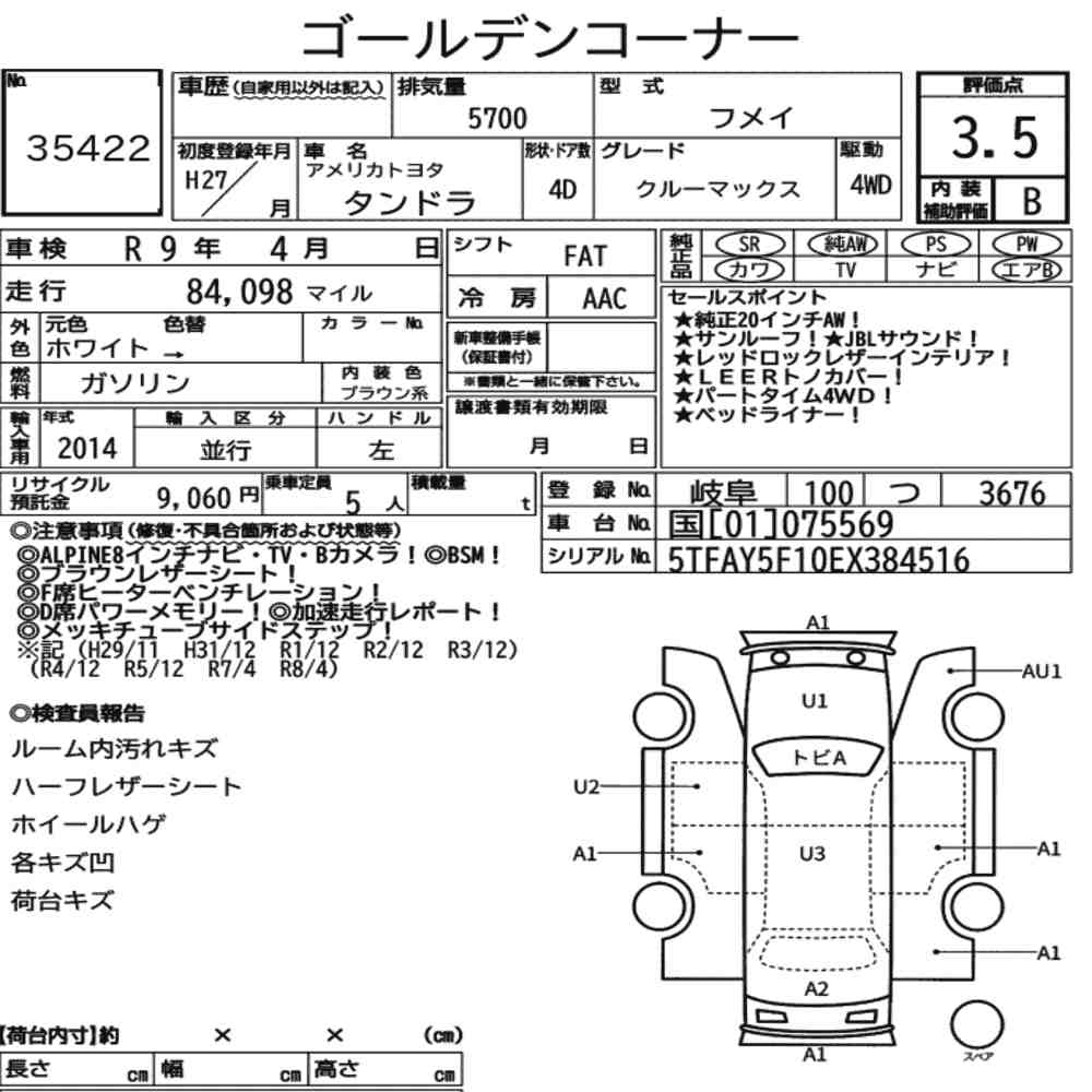 AMERICA TOYOTA TUNDRA 4D 4WD CREWMAX 2015 - zdjęcie 9