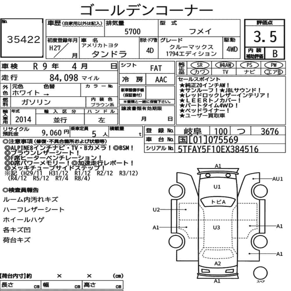 AMERICA TOYOTA TUNDRA 4D 4WD OTHERS 2015 - zdjęcie 9