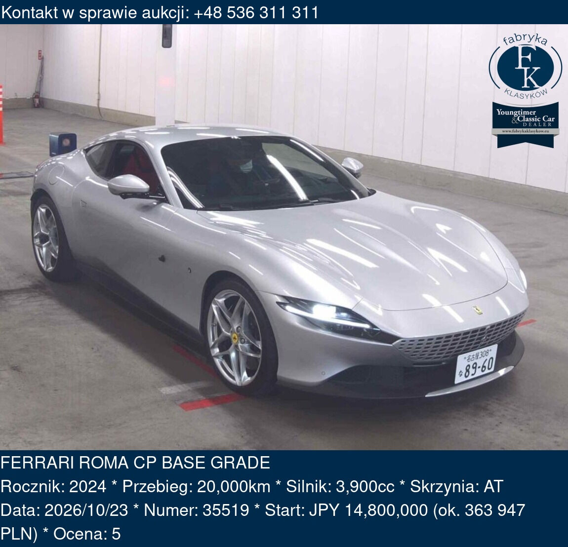 FERRARI ROMA CP BASE GRADE 2024 - zdjęcie 2
