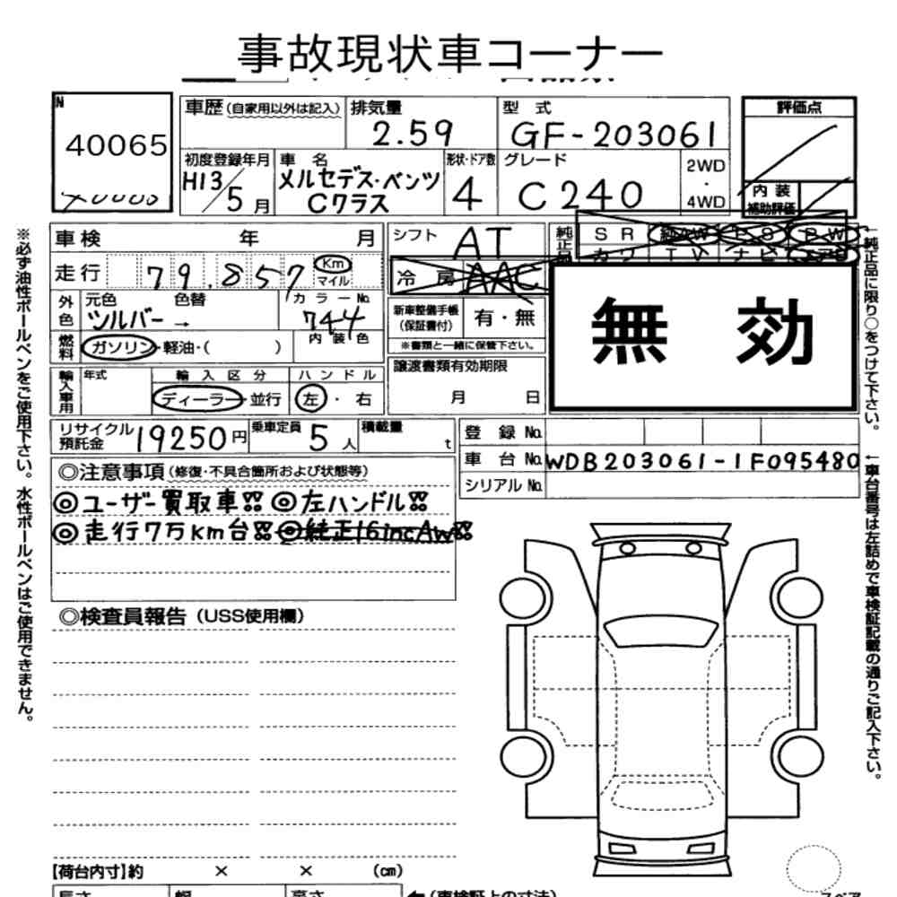 MERCEDES BENZ C-CLASS 4D C240 2001 - zdjęcie 9