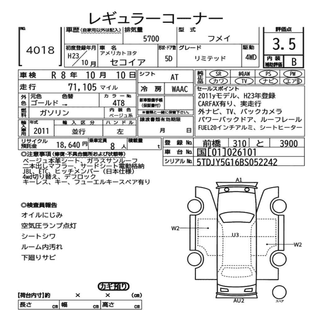 AMERICA TOYOTA SEQUOIA 5D 4WD LIMITED 2011 - zdjęcie 9
