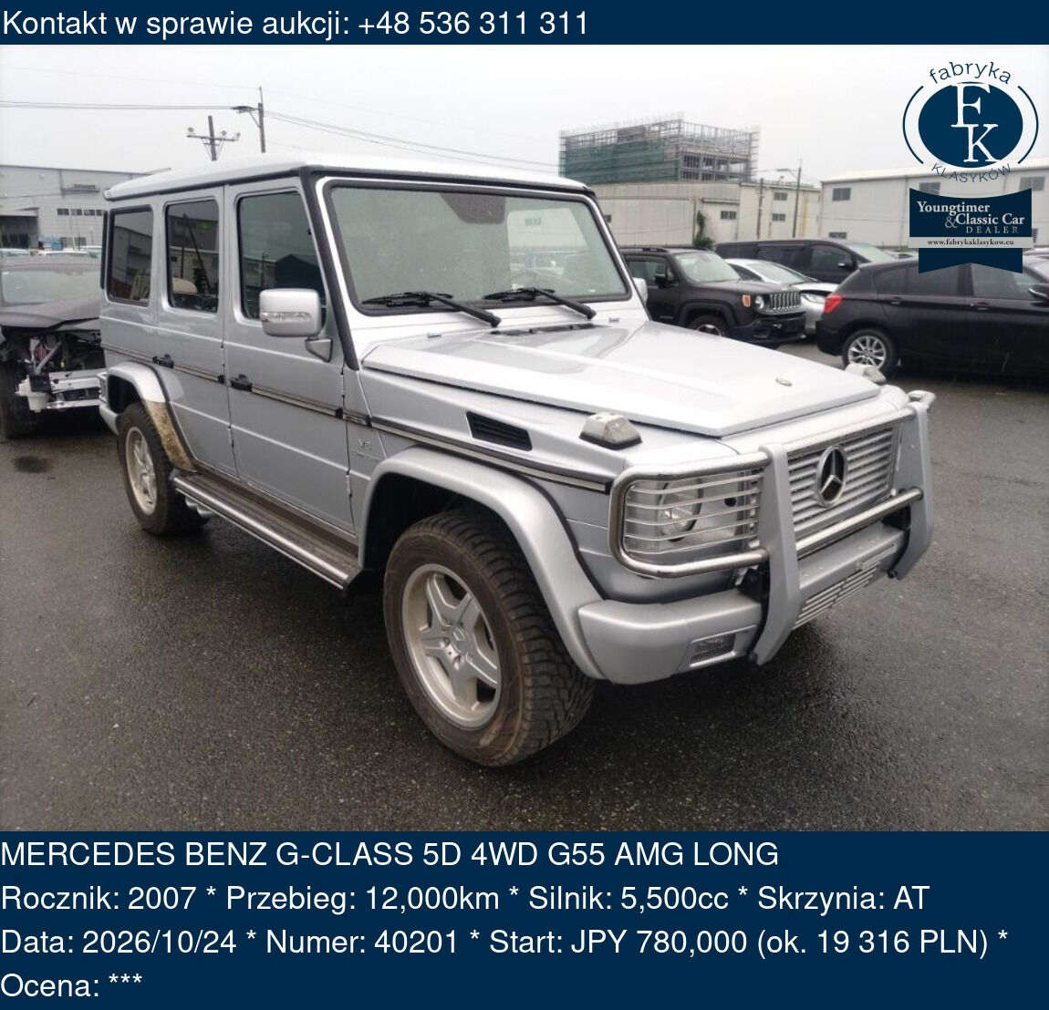 MERCEDES BENZ G-CLASS 5D 4WD G55 AMG LONG 2007 - zdjęcie 2