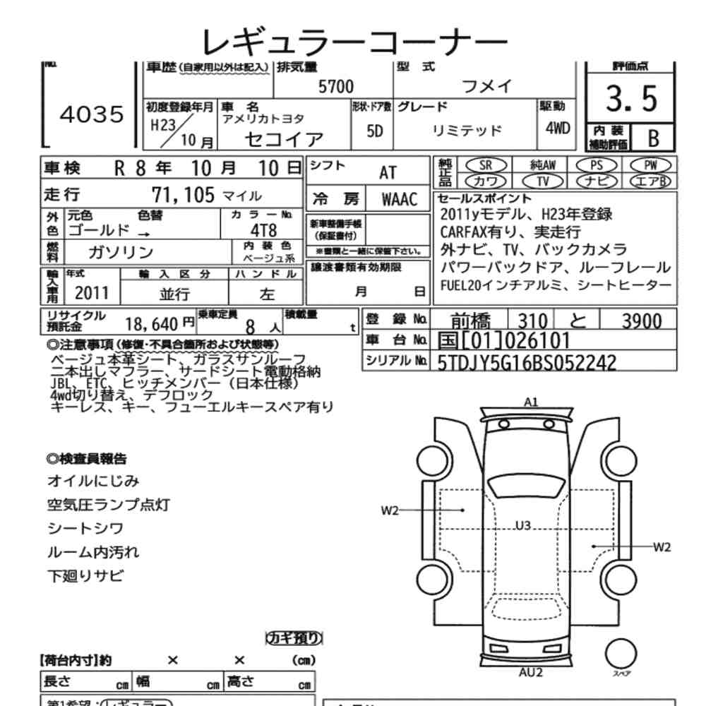 AMERICA TOYOTA SEQUOIA 5D 4WD LIMITED 2011 - zdjęcie 9