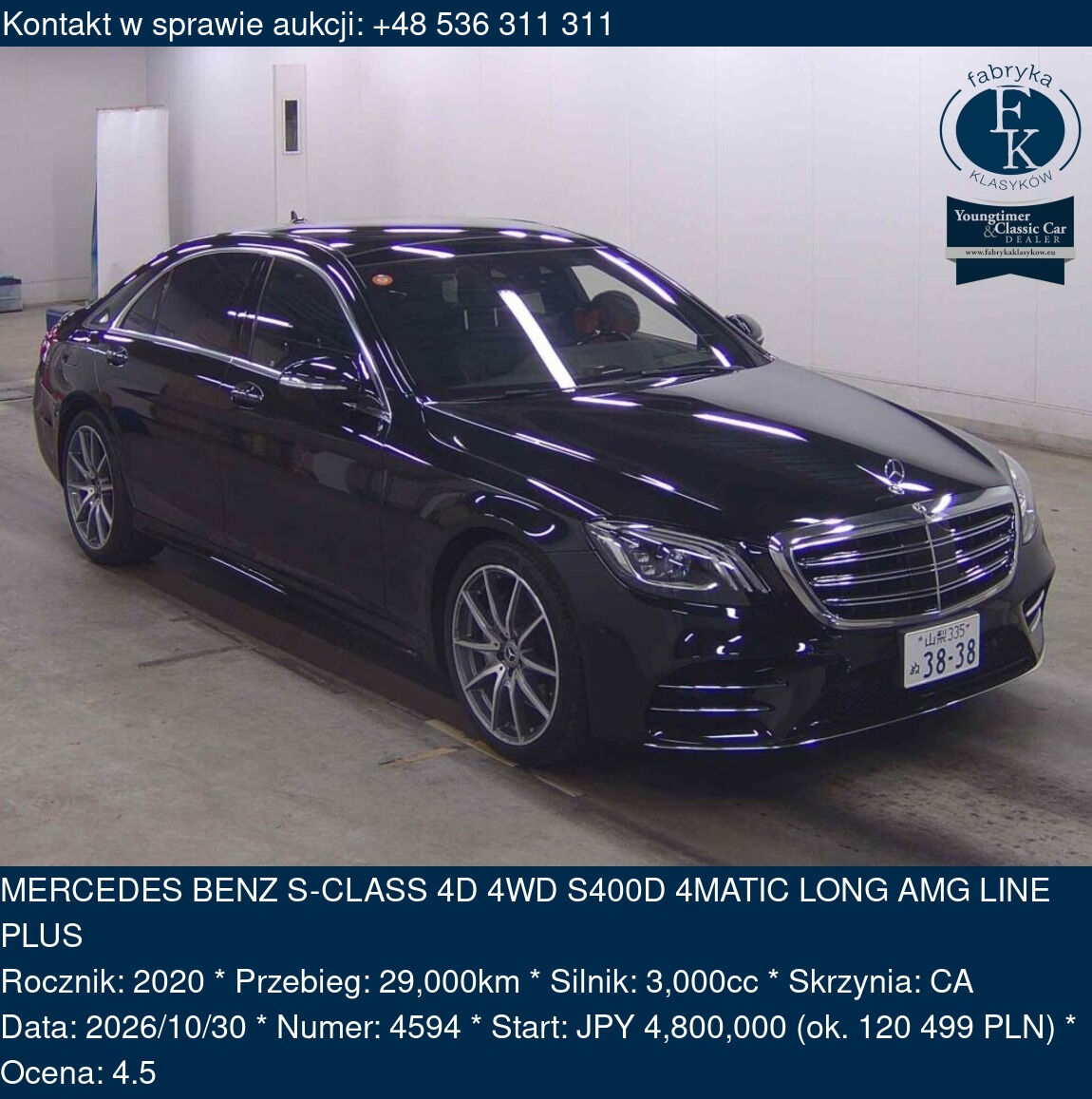 MERCEDES BENZ S-CLASS 4D 4WD S400D 4MATIC LONG AMG LINE PLUS 2020 - zdjęcie 2