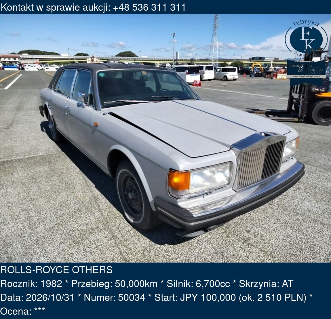 ROLLS-ROYCE OTHERS 1982 - zdjęcie 2