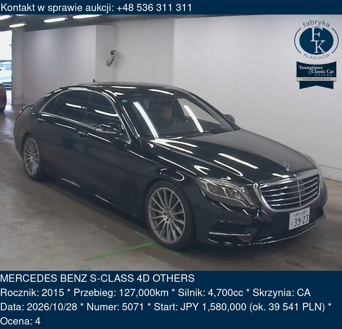 MERCEDES BENZ S-CLASS 4D OTHERS 2015 - zdjęcie 2