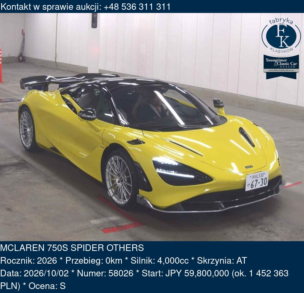 MCLAREN 750S SPIDER OTHERS 2026 - zdjęcie 2