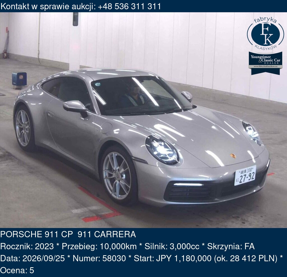 PORSCHE 911 CP 911 CARRERA 2023 - zdjęcie 2