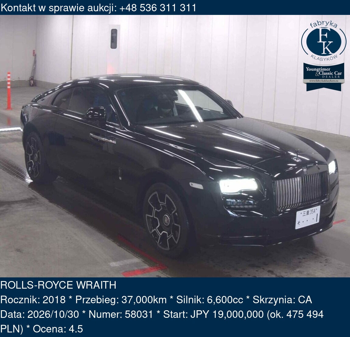 ROLLS-ROYCE WRAITH 2018 - zdjęcie 2