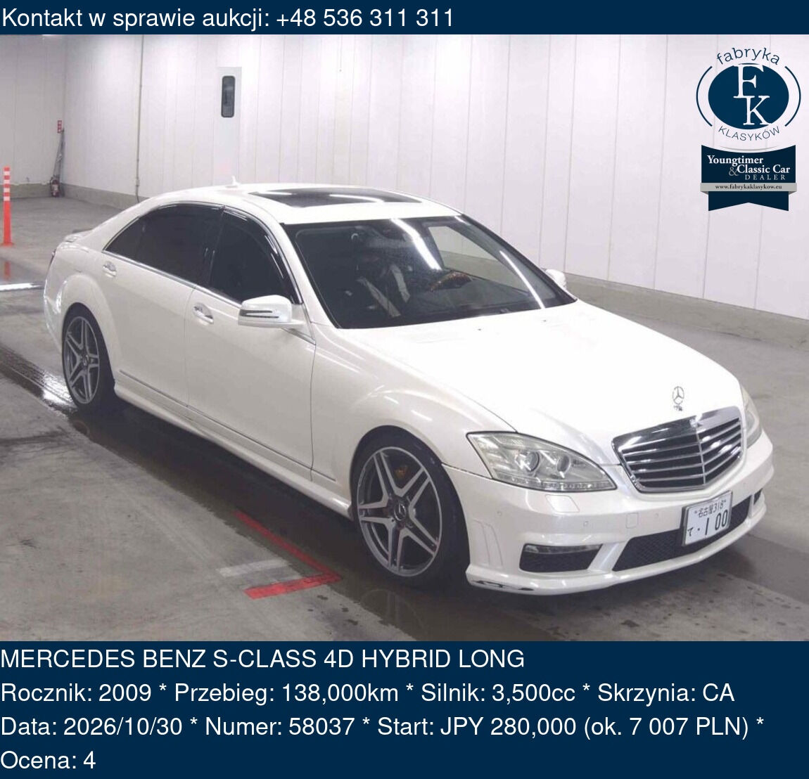MERCEDES BENZ S-CLASS 4D HYBRID LONG 2009 - zdjęcie 2