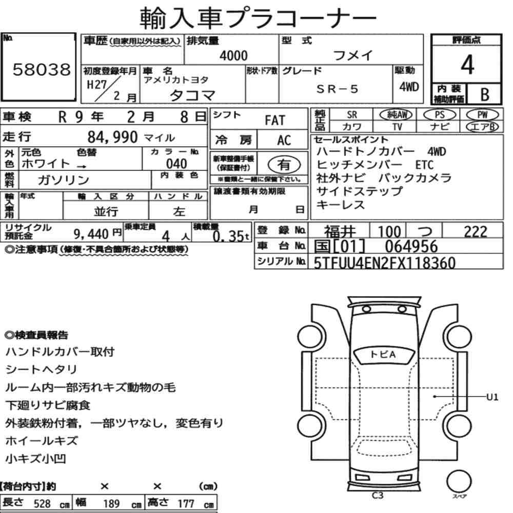 AMERICA TOYOTA TACOMA 4WD SR-5 2015 - zdjęcie 9
