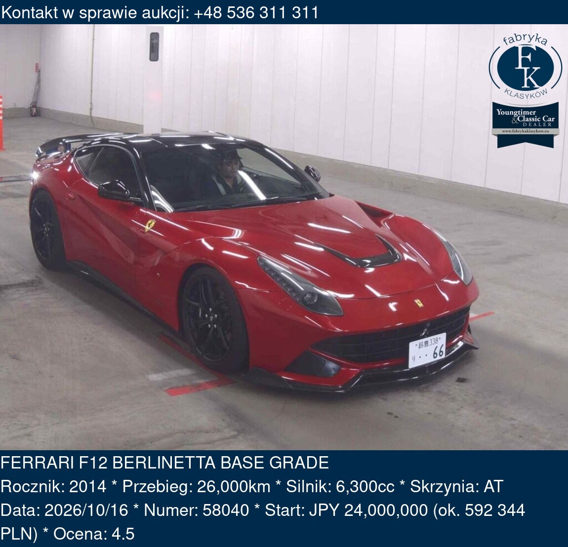 FERRARI F12 BERLINETTA BASE GRADE 2014 - zdjęcie 2