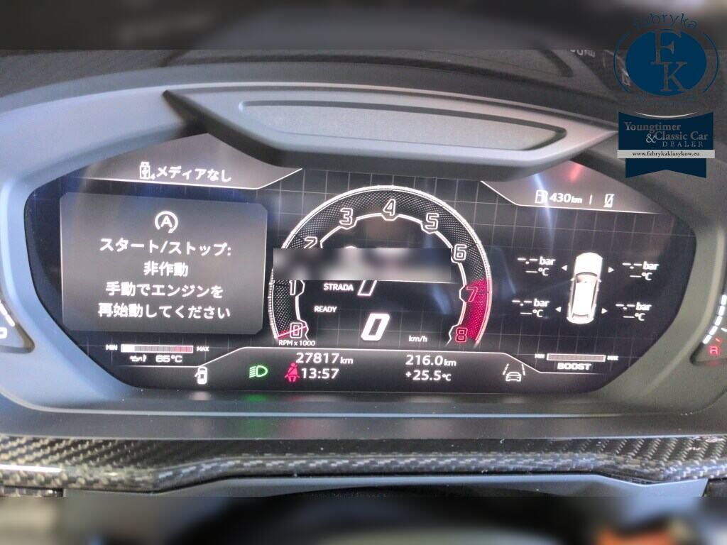 LAMBORGHINI URUS 4WD OTHERS 2025 - zdjęcie 8