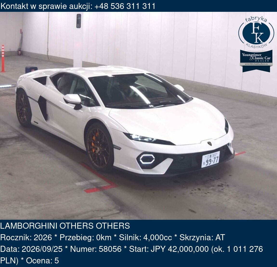 LAMBORGHINI OTHERS OTHERS 2026 - zdjęcie 2