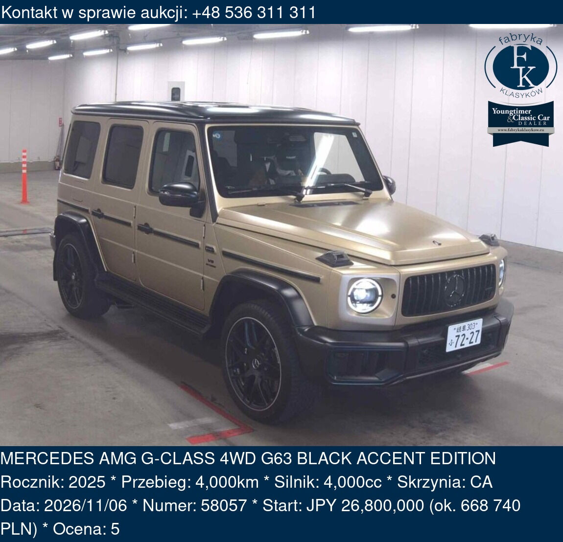 MERCEDES AMG G-CLASS 4WD G63 BLACK ACCENT EDITION 2025 - zdjęcie 2