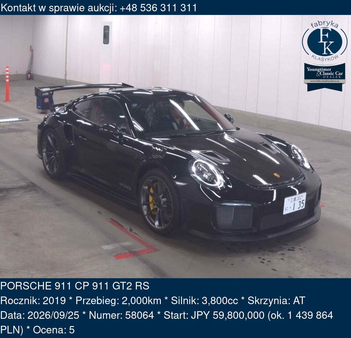 PORSCHE 911 CP 911 GT2 RS 2019 - zdjęcie 2