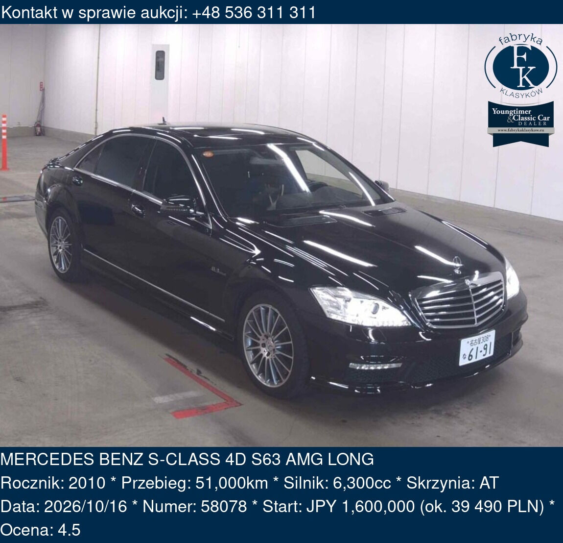 MERCEDES BENZ S-CLASS 4D S63 AMG LONG 2010 - zdjęcie 2