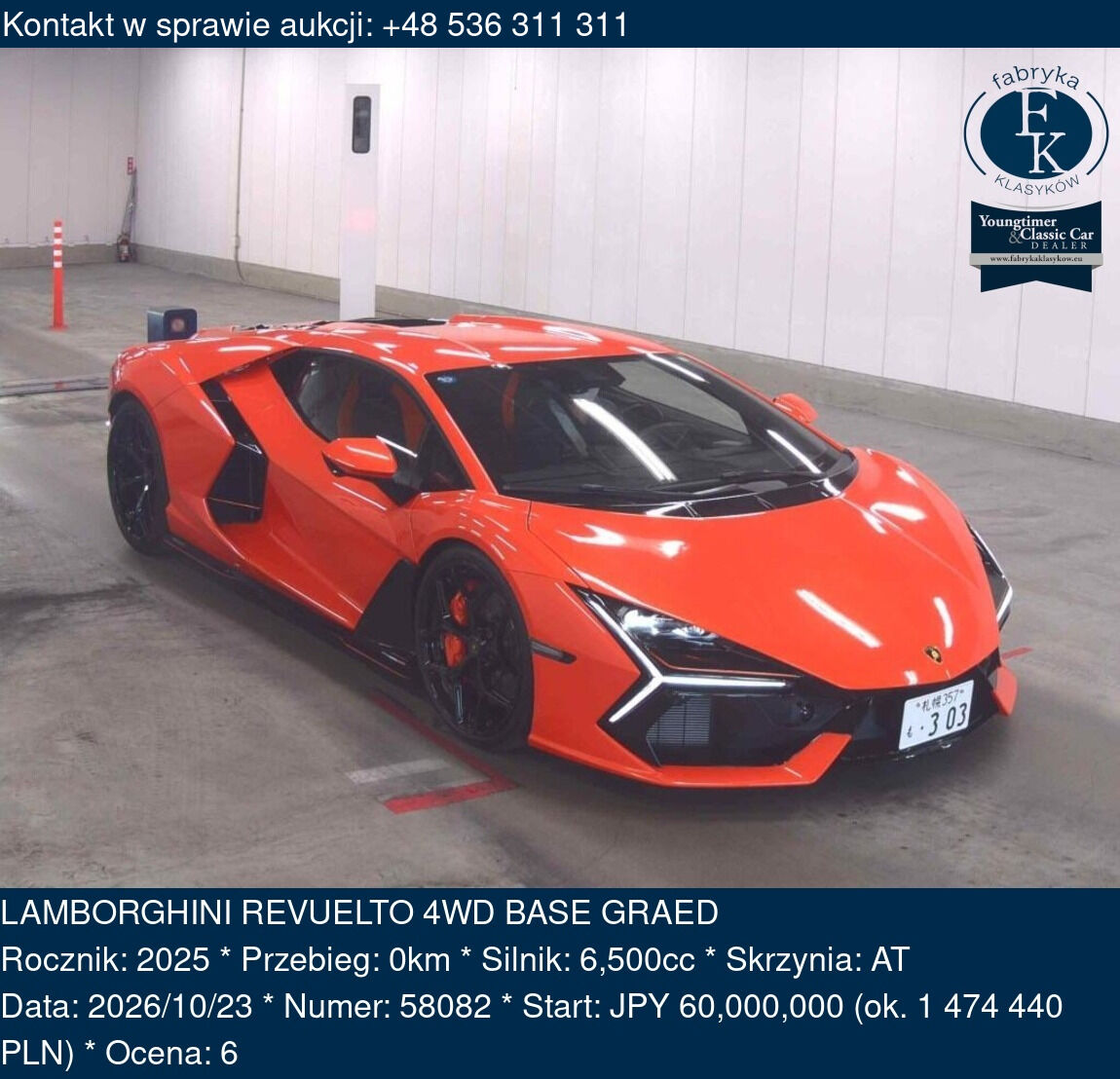 LAMBORGHINI REVUELTO 4WD BASE GRAED 2025 - zdjęcie 2
