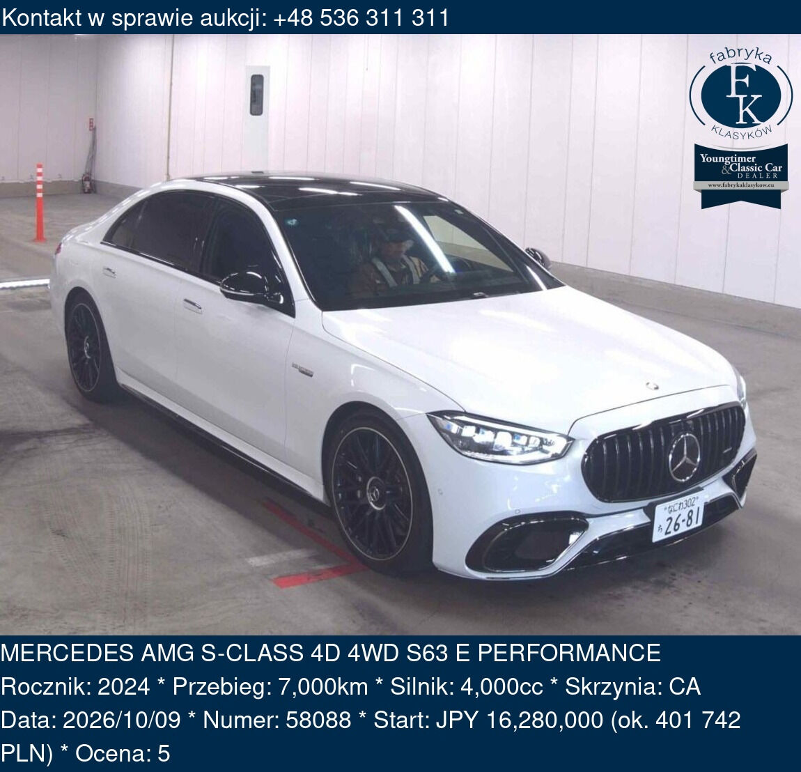 MERCEDES AMG S-CLASS 4D 4WD S63 E PERFORMANCE 2024 - zdjęcie 2