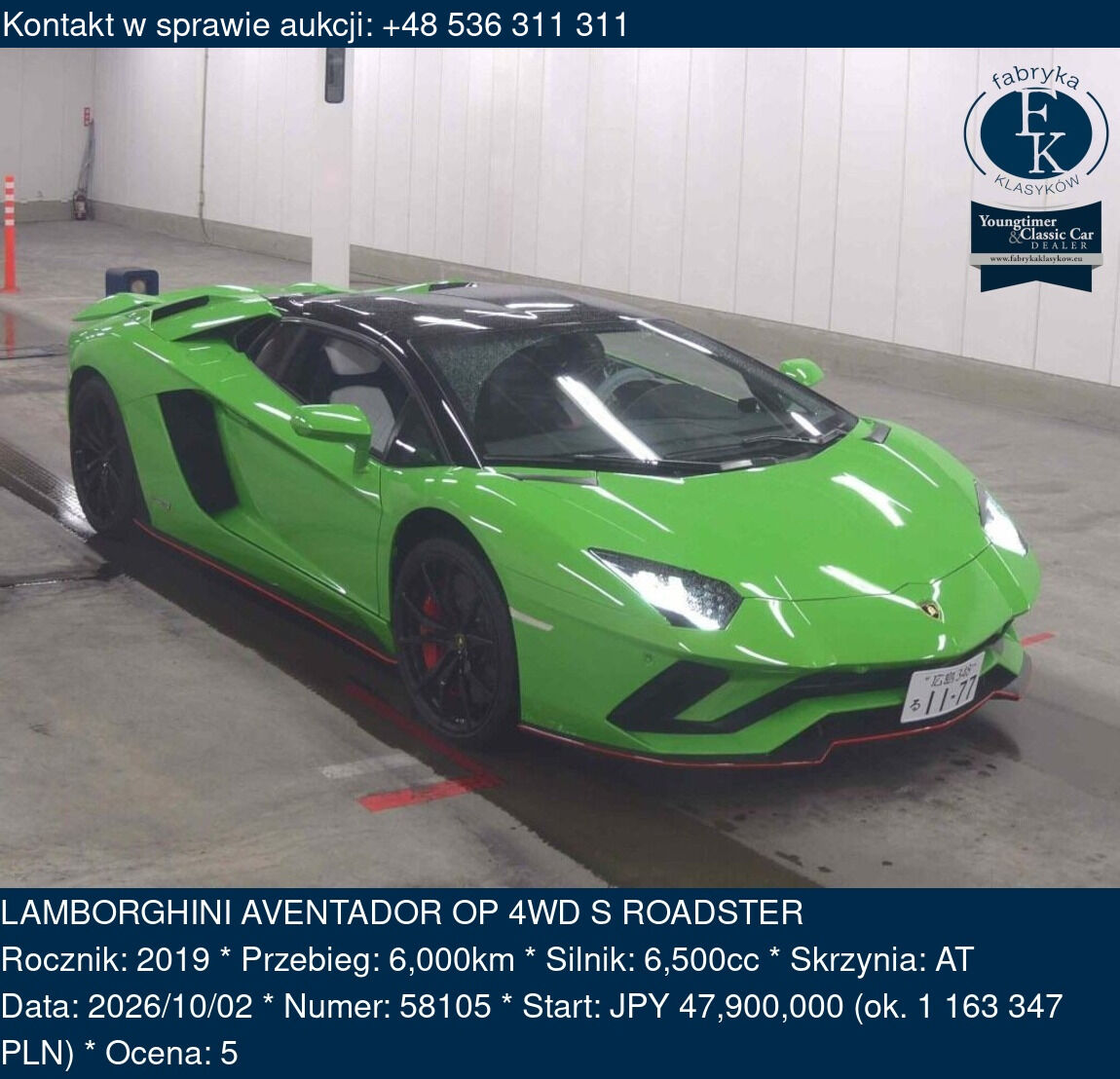 LAMBORGHINI AVENTADOR OP 4WD S ROADSTER 2019 - zdjęcie 2