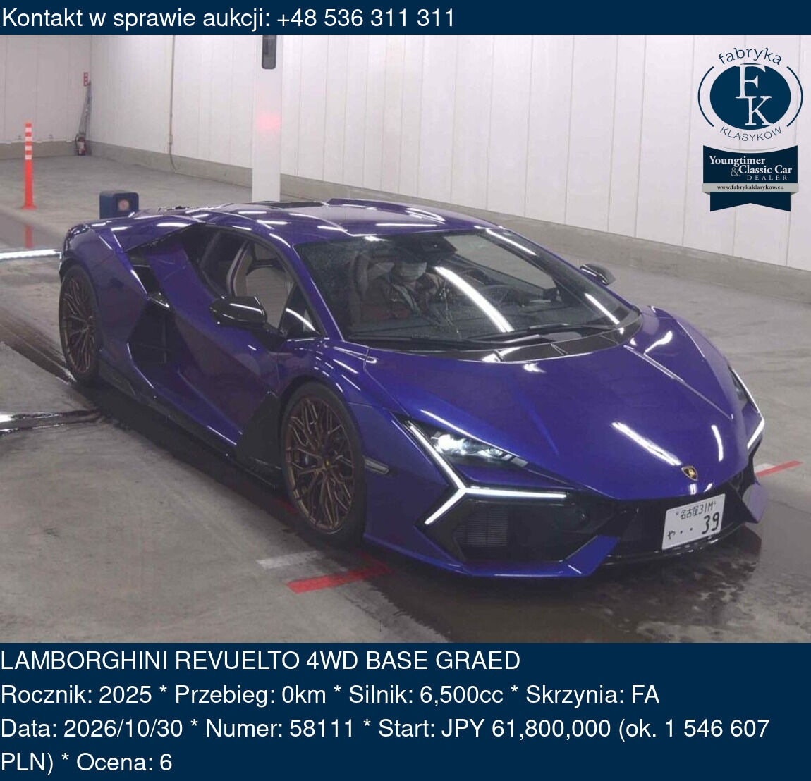 LAMBORGHINI REVUELTO 4WD BASE GRAED 2025 - zdjęcie 2