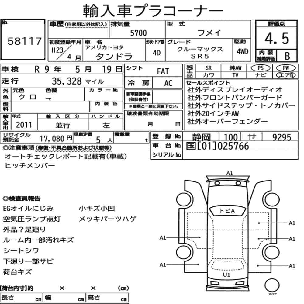 AMERICA TOYOTA TUNDRA 4D 4WD CREWMAX SR5 2011 - zdjęcie 9