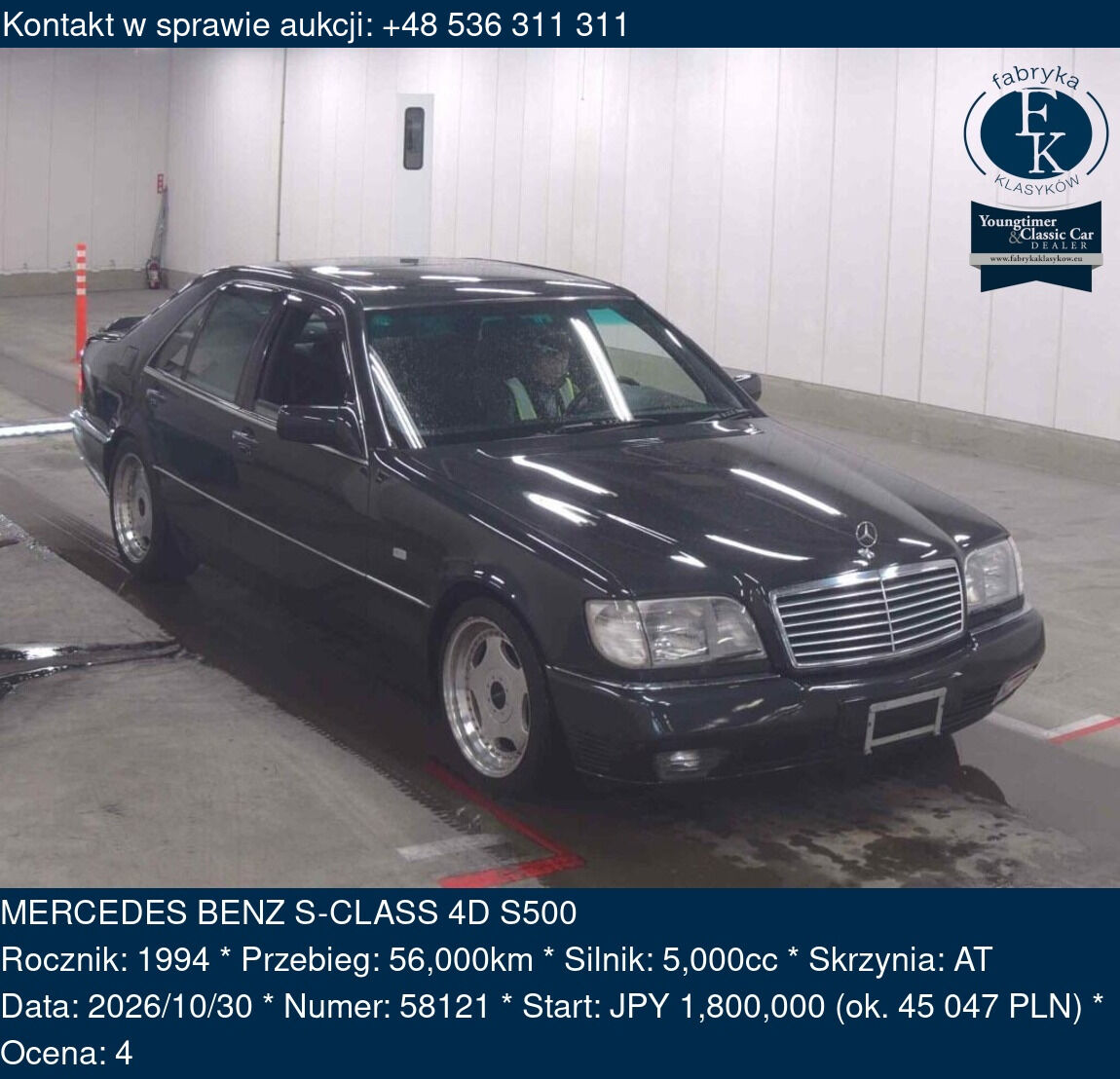 MERCEDES BENZ S-CLASS 4D S500 1994 - zdjęcie 2