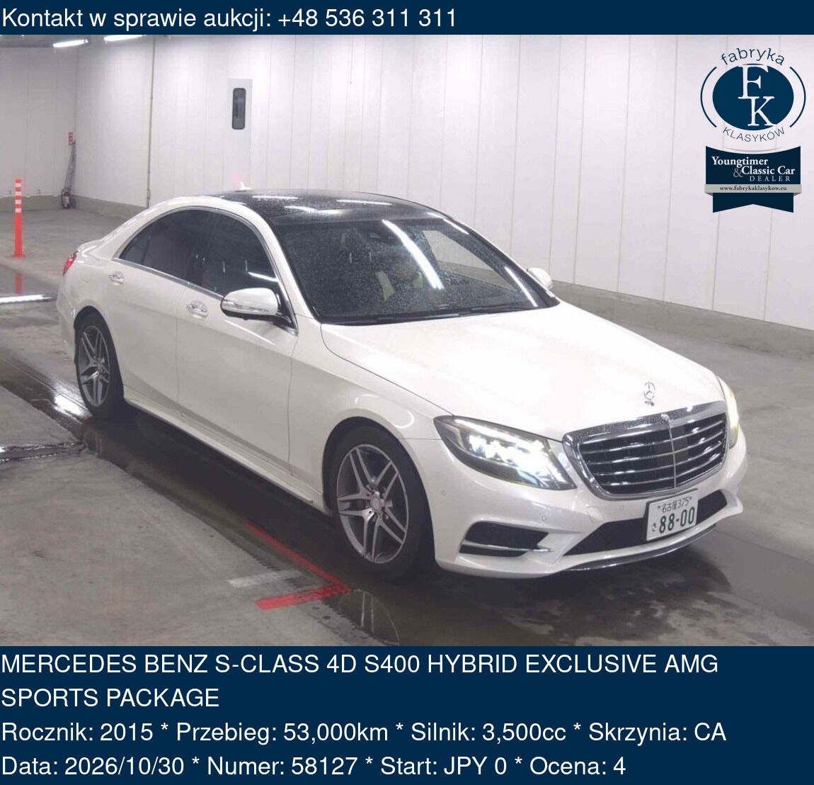 MERCEDES BENZ S-CLASS 4D S400 HYBRID EXCLUSIVE AMG SPORTS PACKAGE 2015 - zdjęcie 2