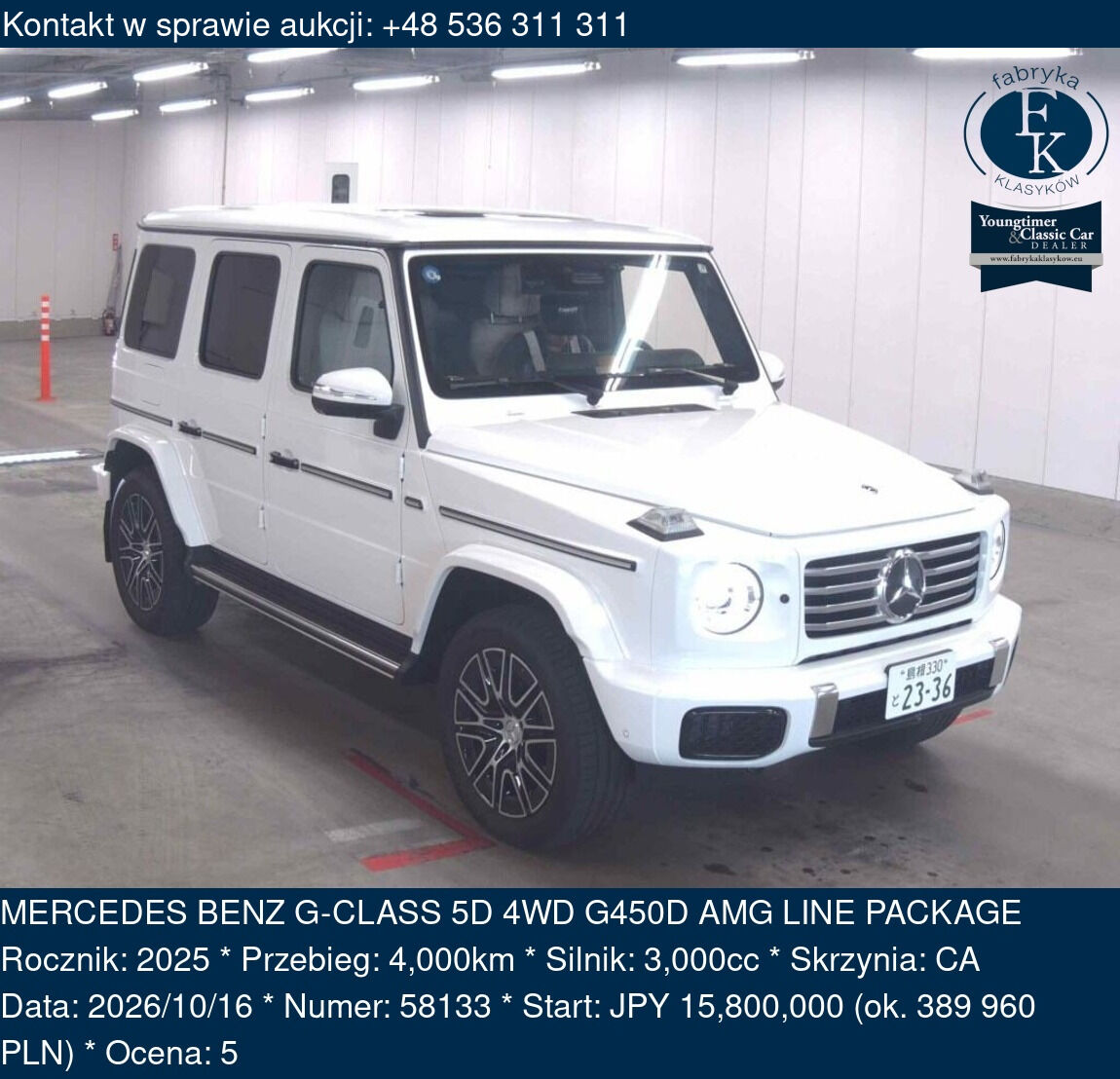 MERCEDES BENZ G-CLASS 5D 4WD G450D AMG LINE PACKAGE 2025 - zdjęcie 2