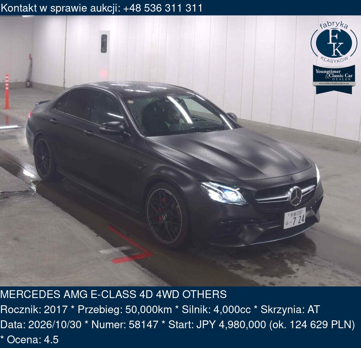 MERCEDES AMG E-CLASS 4D 4WD OTHERS 2017 - zdjęcie 2