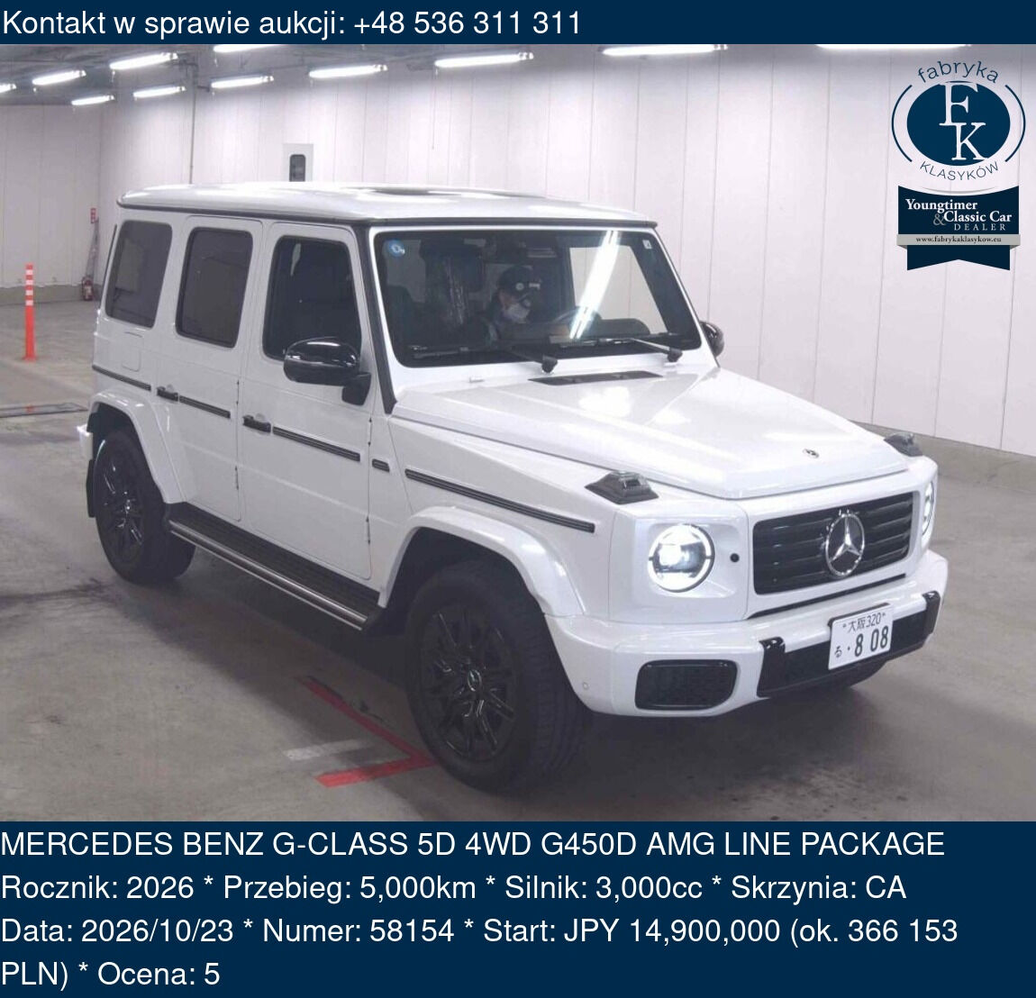 MERCEDES BENZ G-CLASS 5D 4WD G450D AMG LINE PACKAGE 2026 - zdjęcie 2
