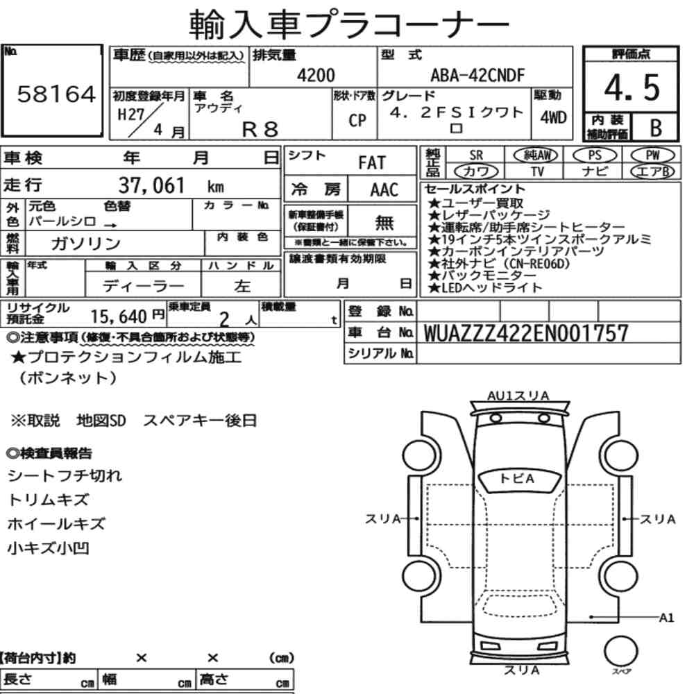 AUDI R8 4WD 4.2FSI QUATTRO 2015 - zdjęcie 9
