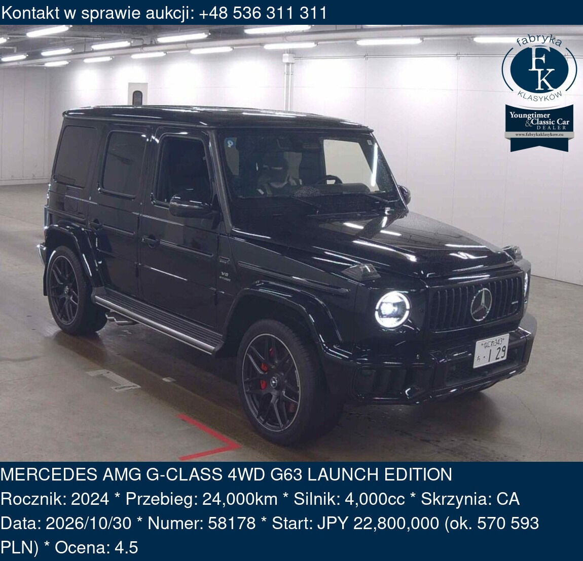 MERCEDES AMG G-CLASS 4WD G63 LAUNCH EDITION 2024 - zdjęcie 2
