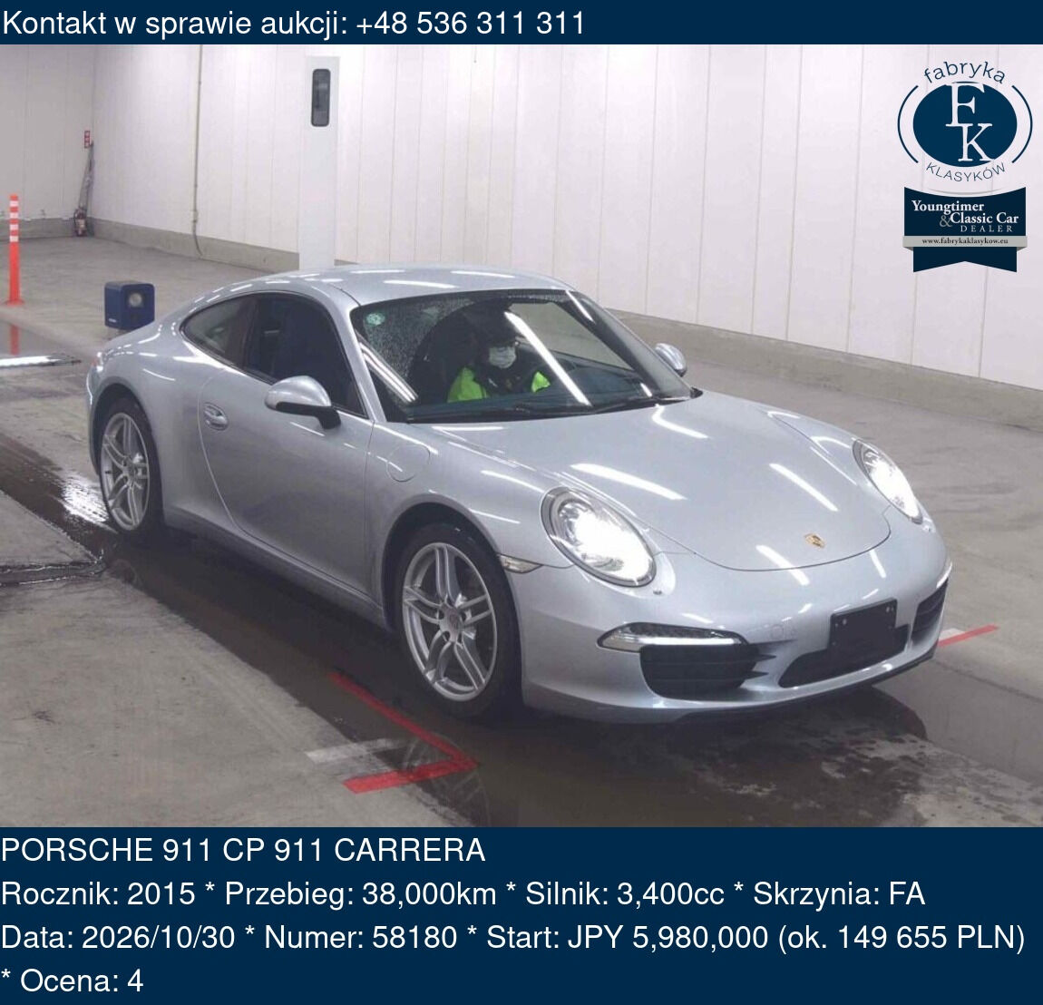 PORSCHE 911 CP 911 CARRERA 2015 - zdjęcie 2