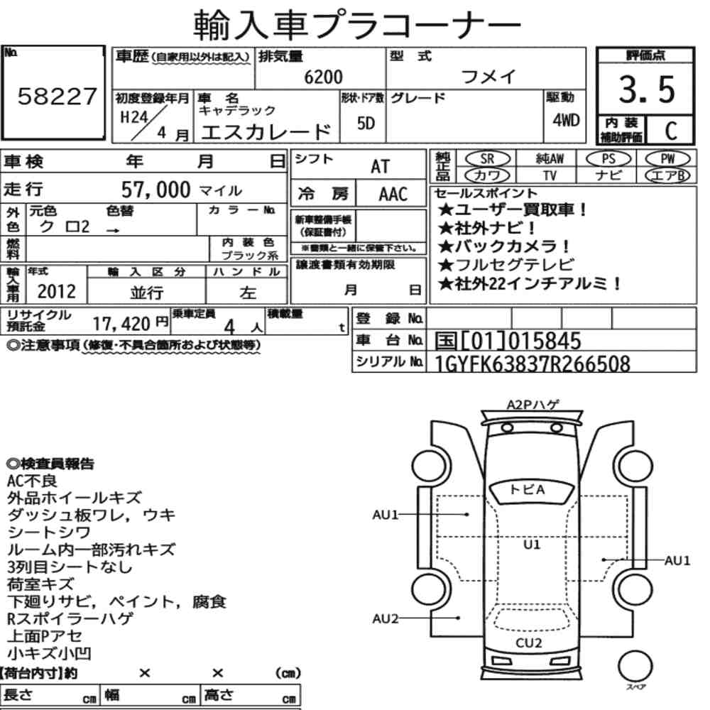 CADILLAC ESCALADE 4WD 2012 - zdjęcie 9