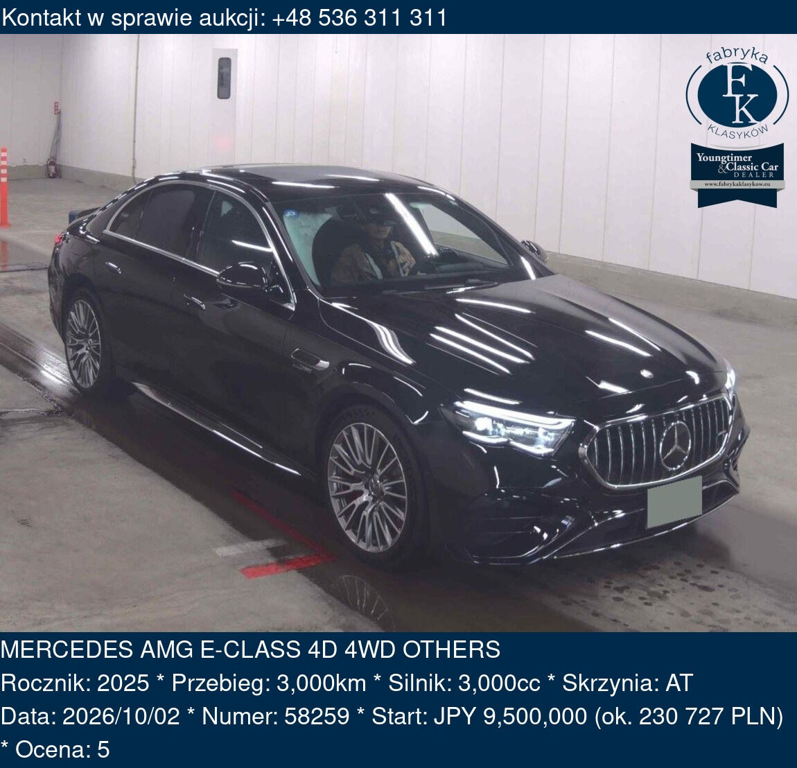 MERCEDES AMG E-CLASS 4D 4WD OTHERS 2025 - zdjęcie 2