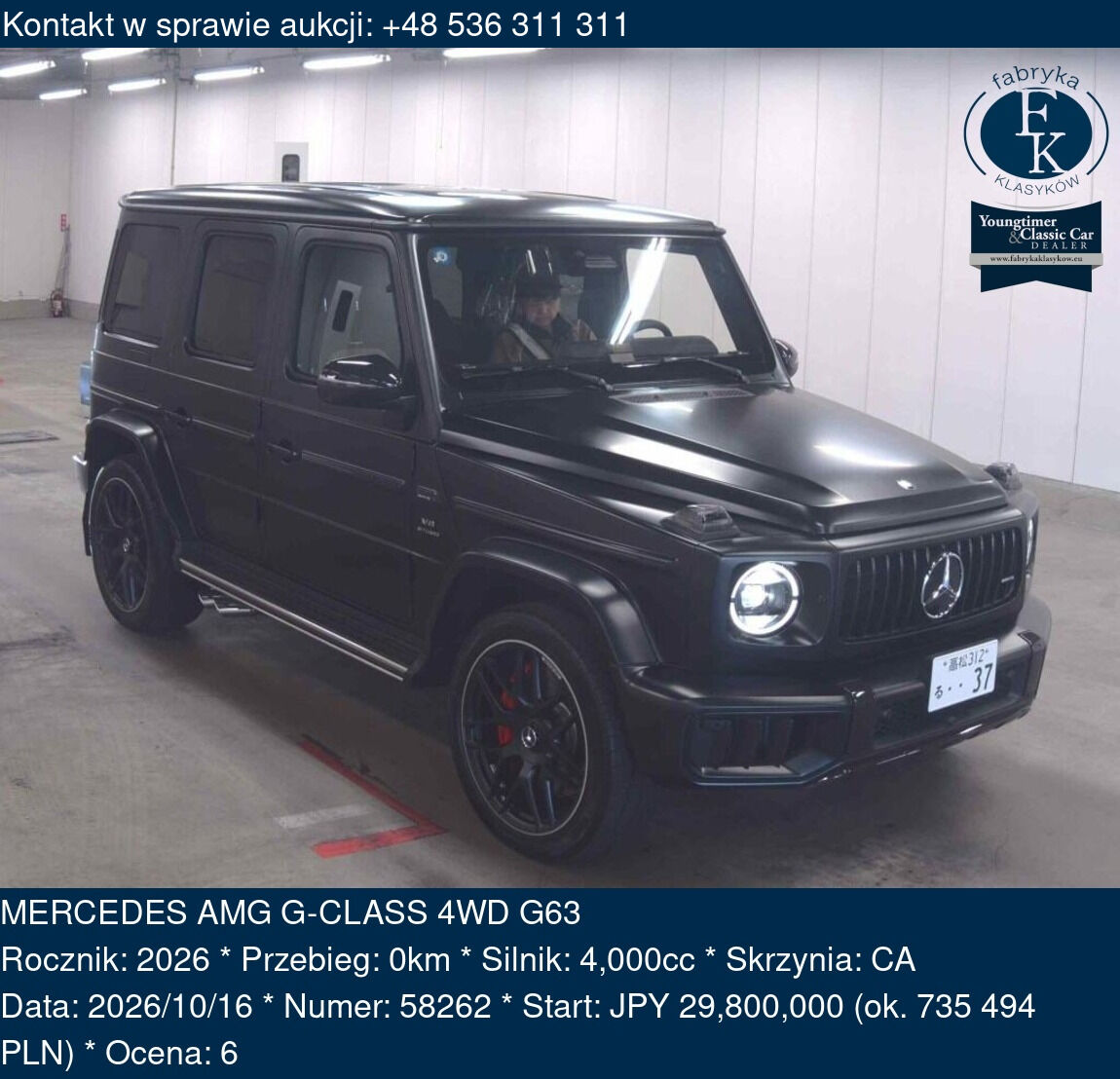 MERCEDES AMG G-CLASS 4WD G63 2026 - zdjęcie 2