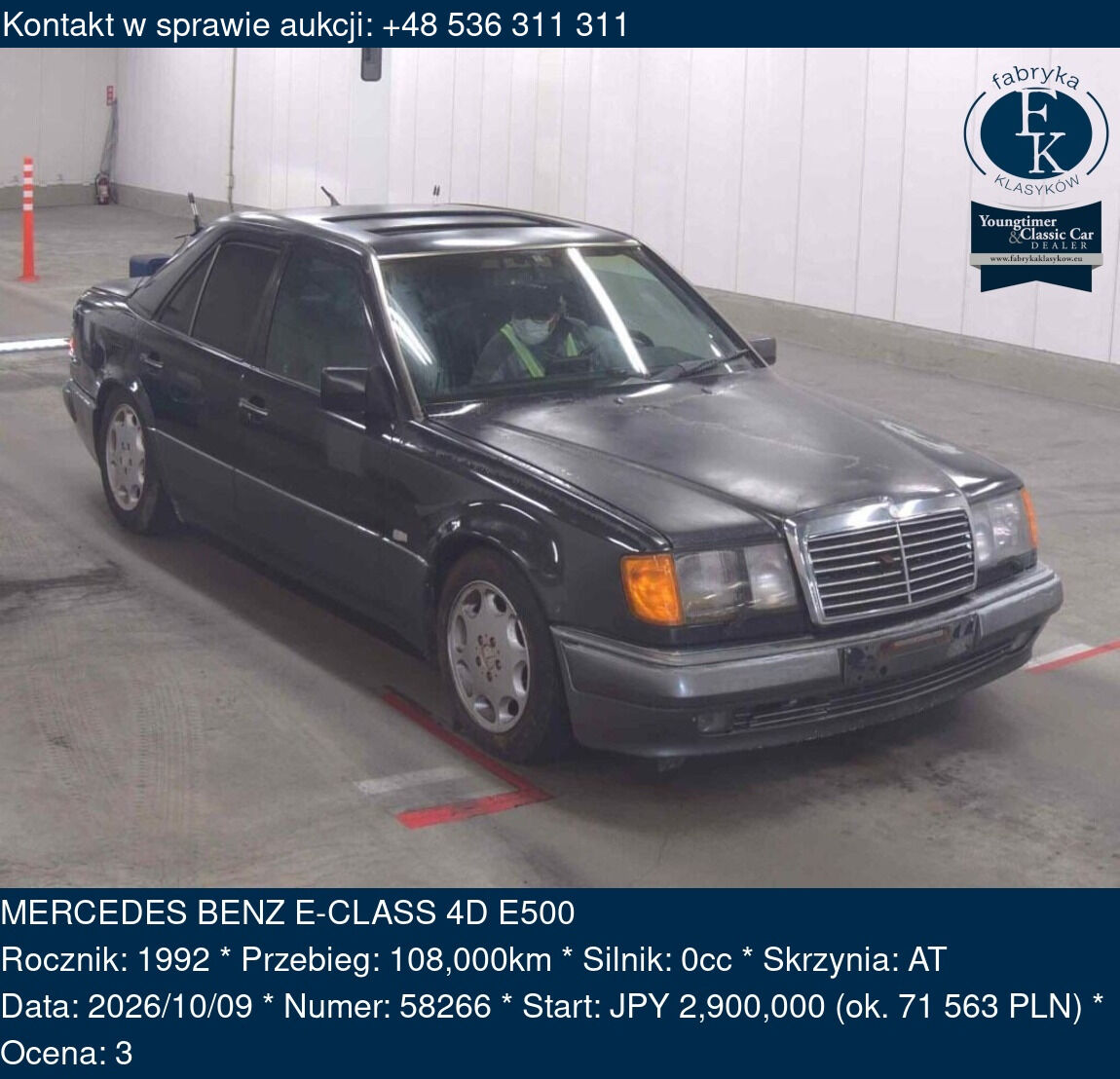 MERCEDES BENZ E-CLASS 4D E500 1992 - zdjęcie 2