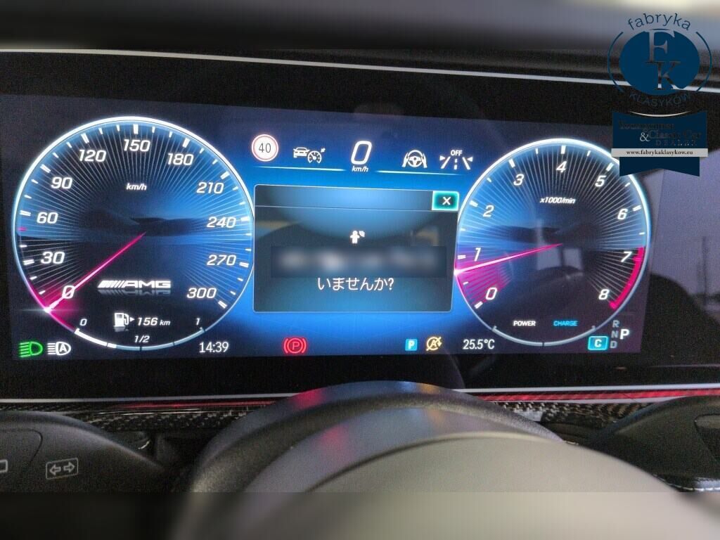 MERCEDES AMG G-CLASS 4WD G63 2024 - zdjęcie 8