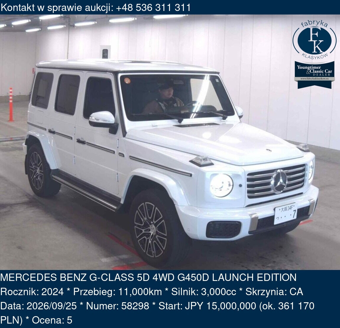 MERCEDES BENZ G-CLASS 5D 4WD G450D LAUNCH EDITION 2024 - zdjęcie 2