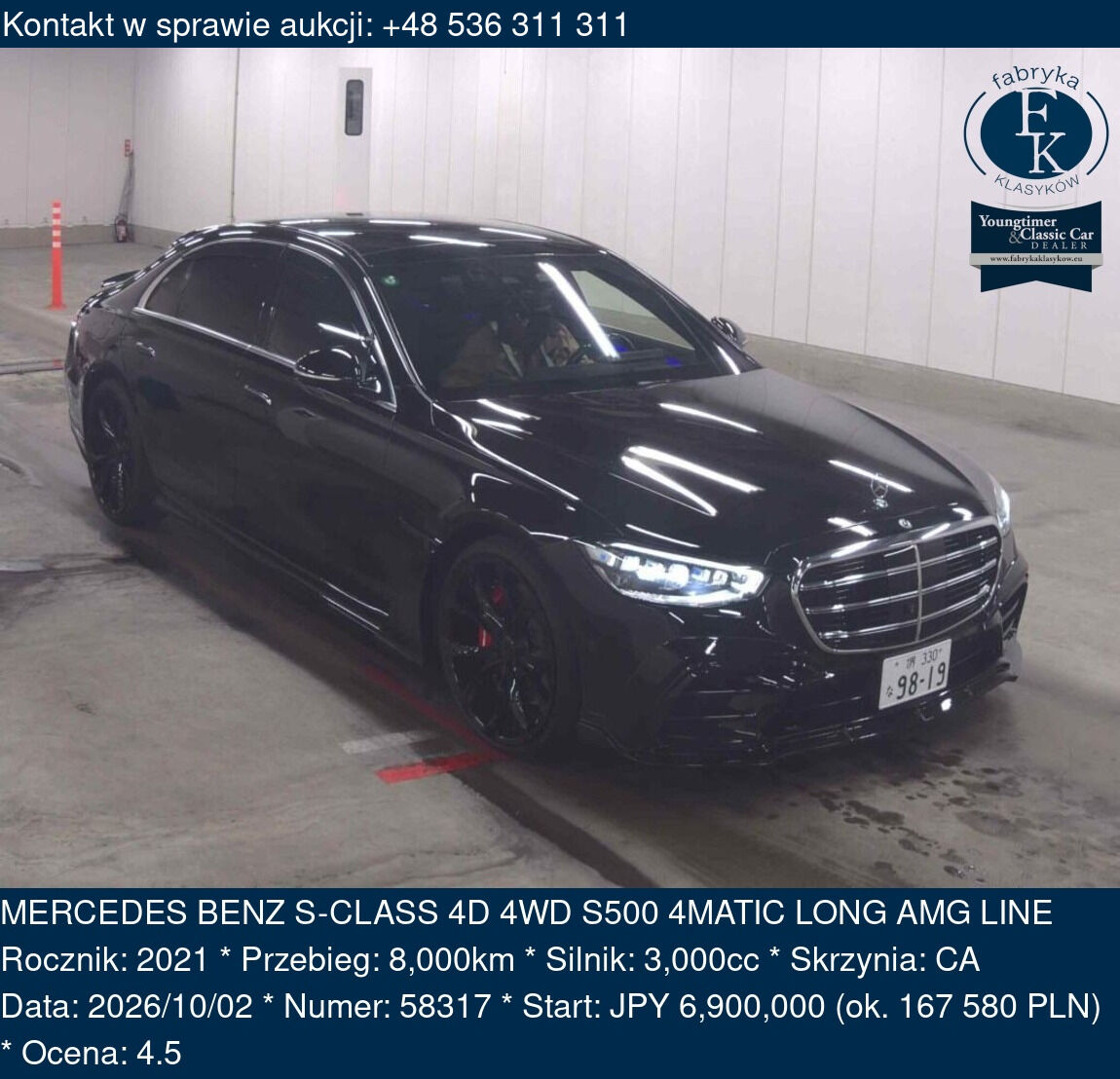 MERCEDES BENZ S-CLASS 4D 4WD S500 4MATIC LONG AMG LINE 2021 - zdjęcie 2