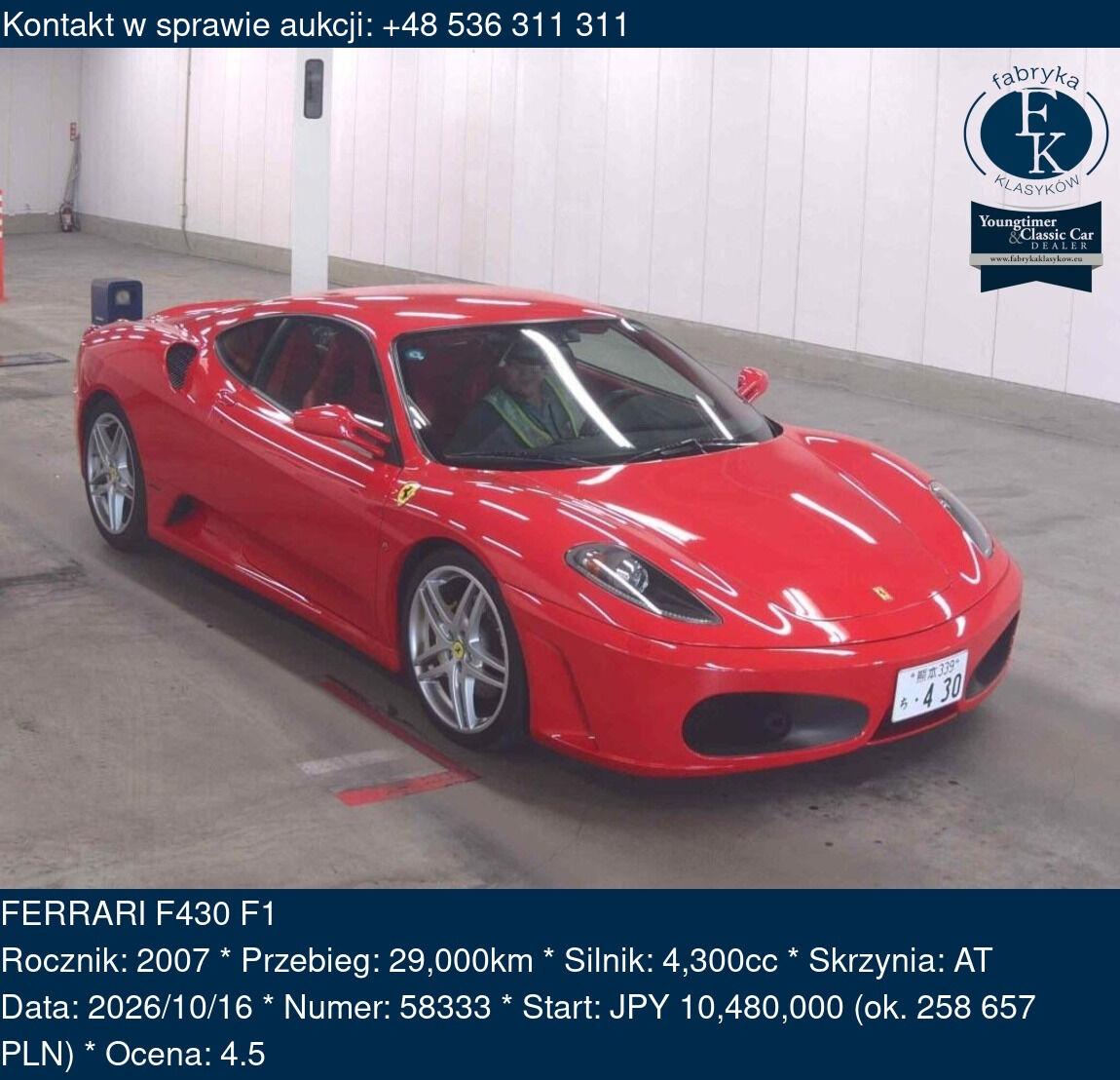 FERRARI F430 F1 2007 - zdjęcie 2