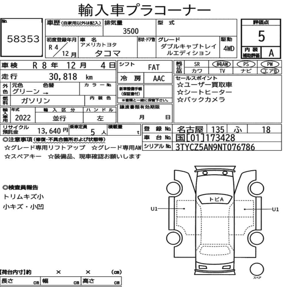AMERICA TOYOTA AMERICA TOYOTA TACOMA 4D 4WD OTHERS 2022 - zdjęcie 9