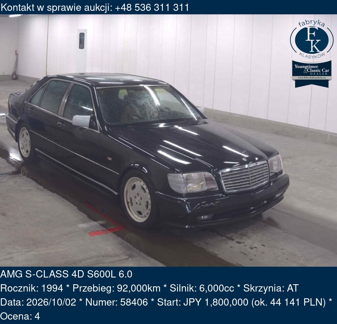 AMG S-CLASS 4D S600L 6.0 1994 - zdjęcie 2