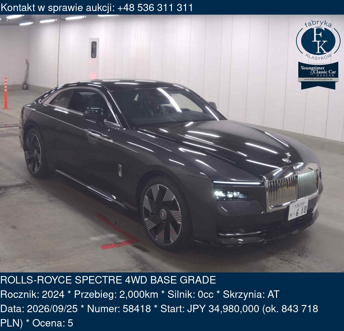 ROLLS-ROYCE SPECTRE 4WD BASE GRADE 2024 - zdjęcie 2