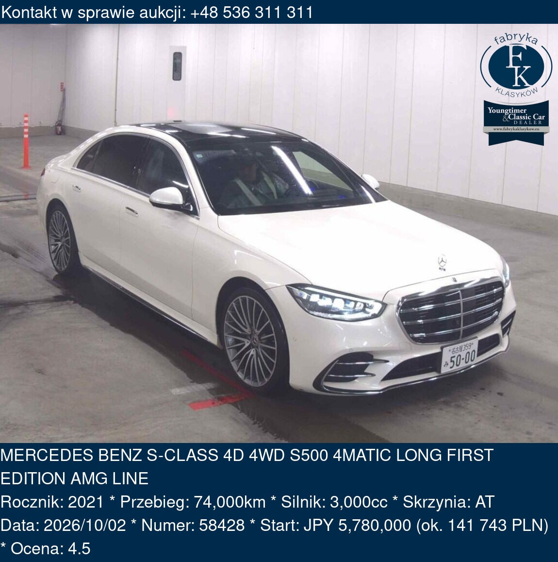 MERCEDES BENZ S-CLASS 4D 4WD S500 4MATIC LONG FIRST EDITION AMG LINE 2021 - zdjęcie 2