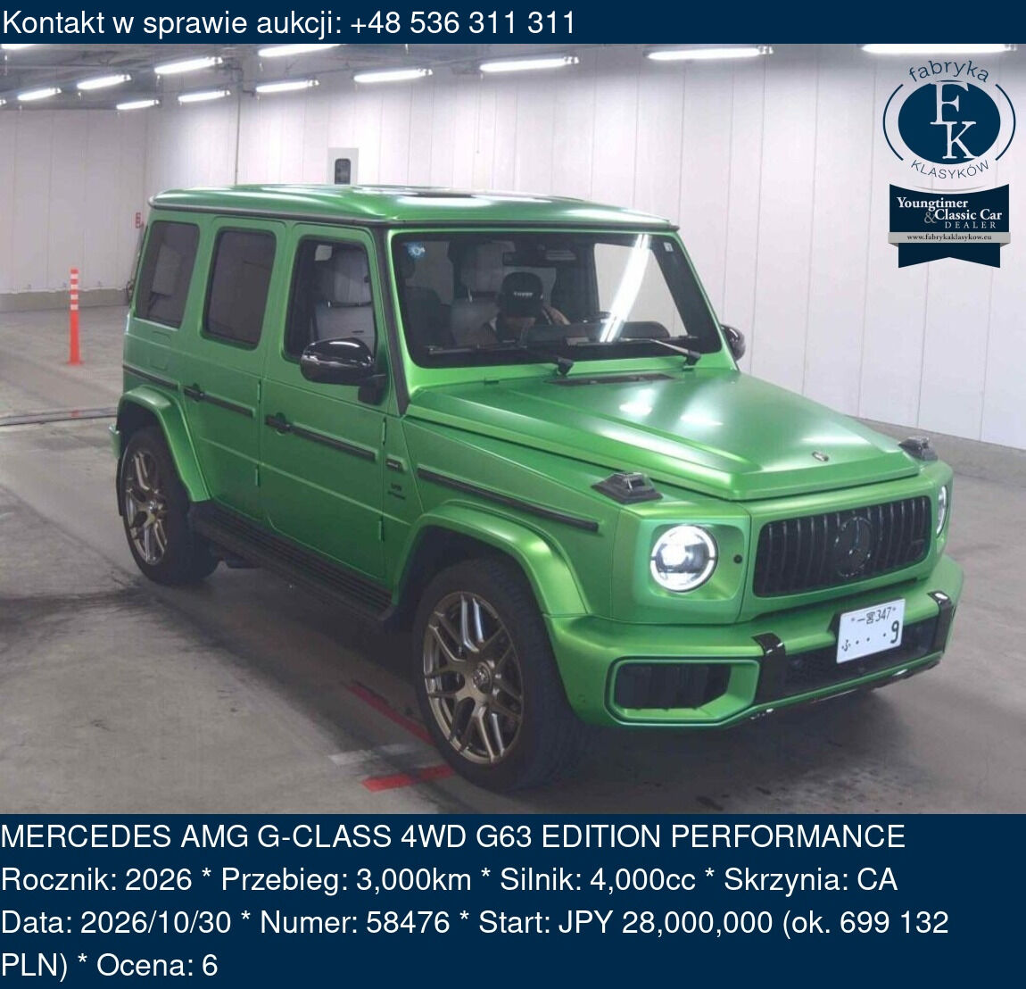MERCEDES AMG G-CLASS 4WD G63 EDITION PERFORMANCE 2026 - zdjęcie 2