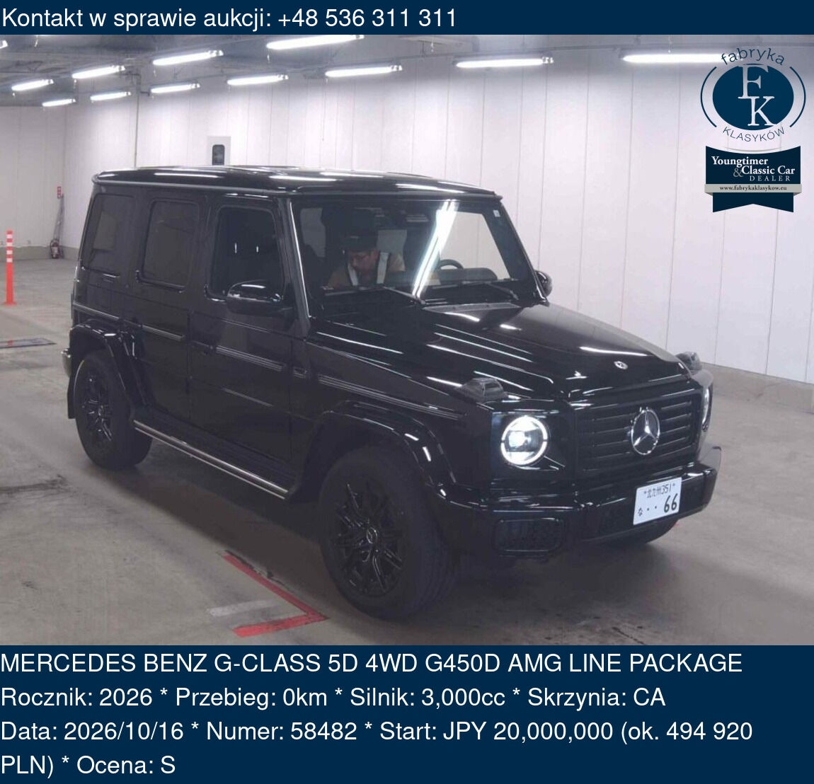 MERCEDES BENZ G-CLASS 5D 4WD G450D AMG LINE PACKAGE 2026 - zdjęcie 2